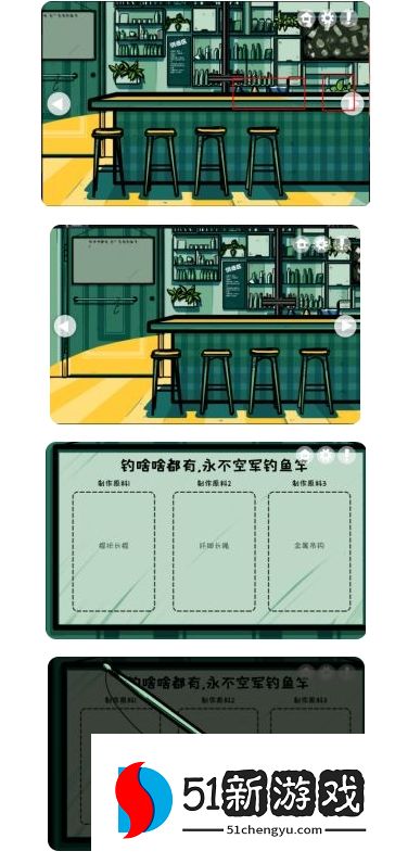 房间的秘密第三关攻略 第三关图文通关教程[多图]图片2