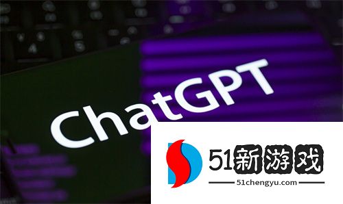 ChatGPT写论文选题及参考文献指令说明