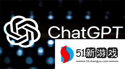 国内ChatGPT免费网页版入口及使用方法