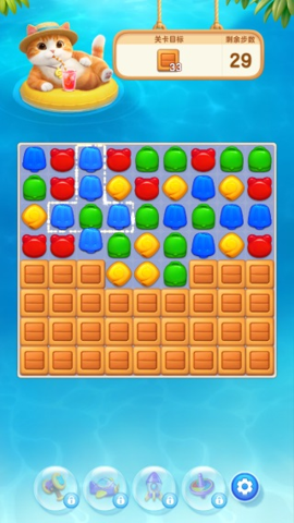 欢乐消消时光 1.0.5.78 安卓版