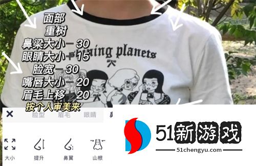 美图秀秀氛围感p图修图教程分享