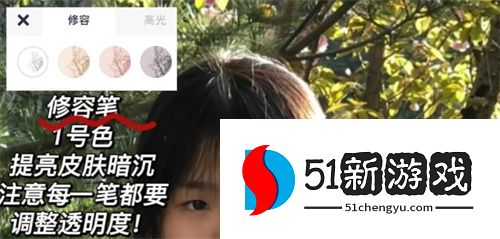 美图秀秀氛围感p图修图教程分享