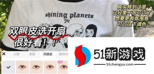 美图秀秀氛围感p图修图教程分享