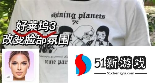 美图秀秀氛围感p图修图教程分享