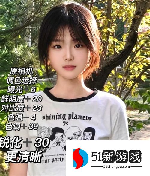 美图秀秀氛围感p图修图教程分享