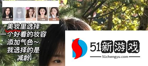 美图秀秀氛围感p图修图教程分享