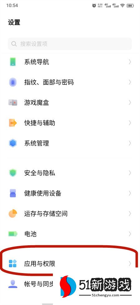 vivo手机应用双开分身操作指南