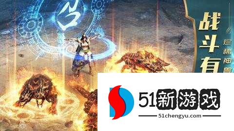 一刀传世0.1折 101.3.0 最新版