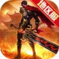 一刀传世0.1折 101.3.0 最新版