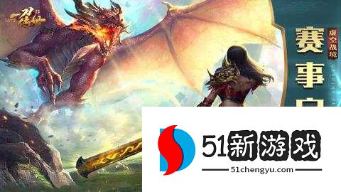 一刀传世0.1折 101.3.0 最新版