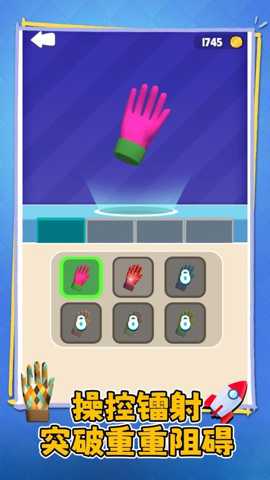 节奏电波 1.0.1 安卓版