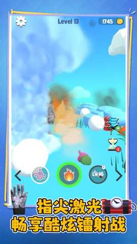 节奏电波 1.0.1 安卓版