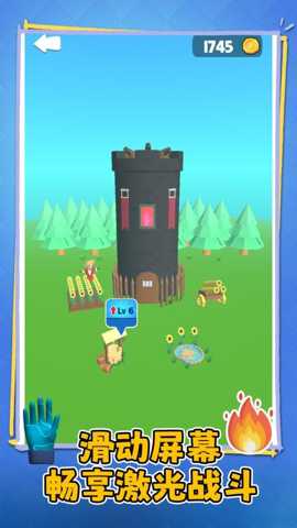 节奏电波 1.0.1 安卓版