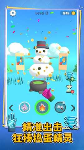 节奏电波 1.0.1 安卓版