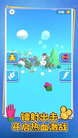 节奏电波 1.0.1 安卓版