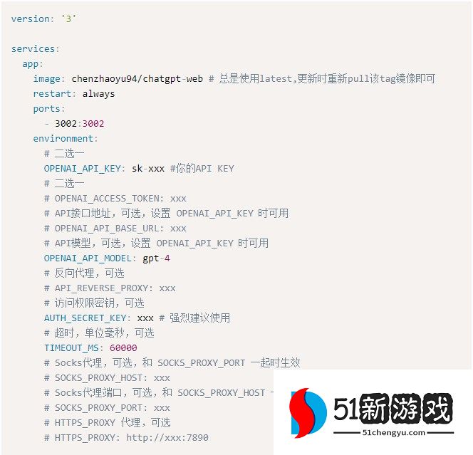 OpenAI GPT-4 API使用方法介绍