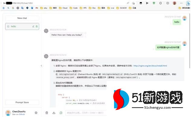 OpenAI GPT-4 API使用方法介绍