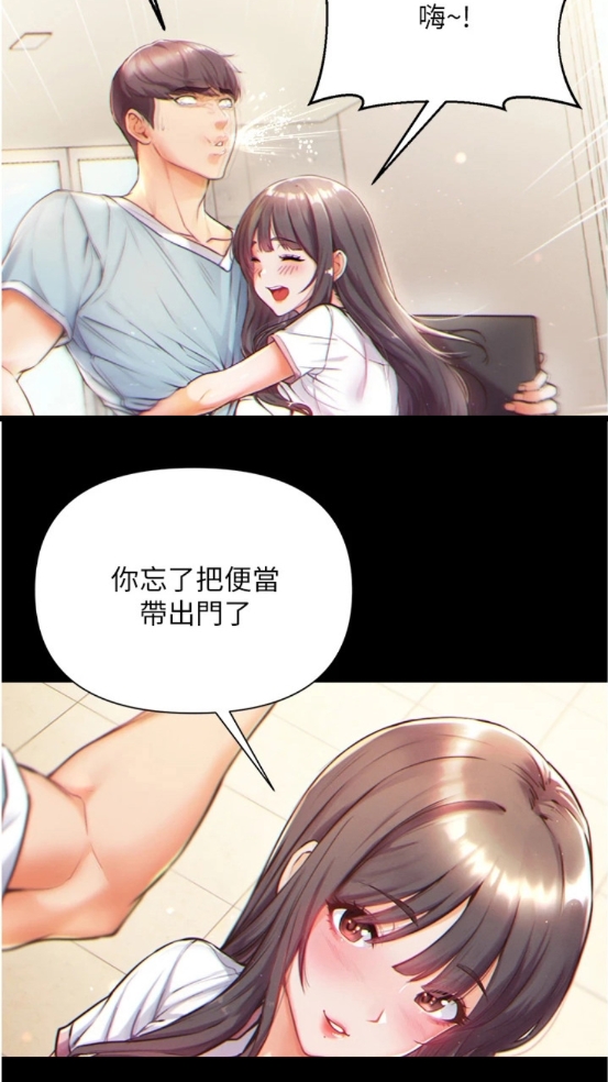 虫虫漫画官方网站在线观看