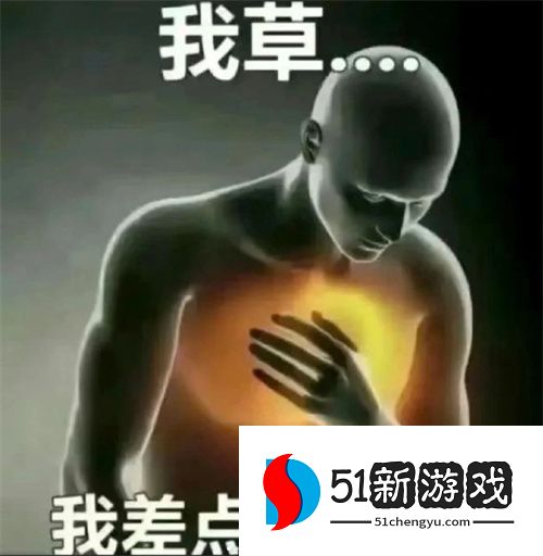 发疯发癫必备表情包一览