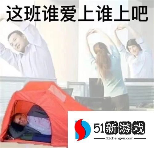 发疯发癫必备表情包一览