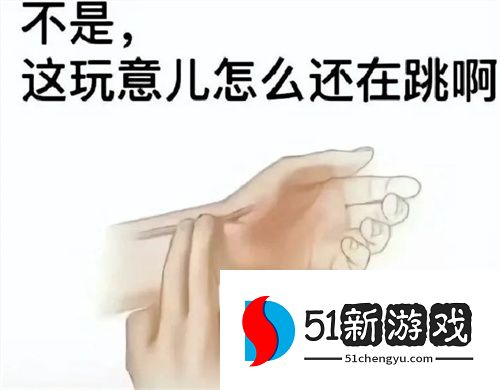 发疯发癫必备表情包一览
