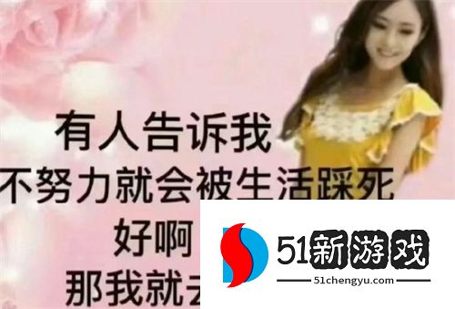 发疯发癫必备表情包一览