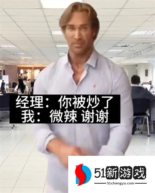 发疯发癫必备表情包一览