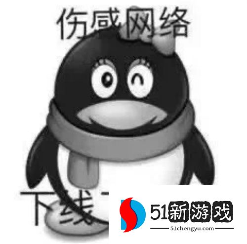 可爱搞怪聊天表情包分享