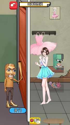 脑洞通关挑战 1.0 安卓版