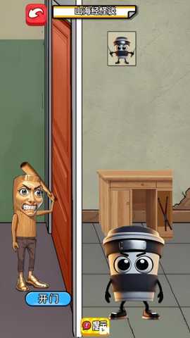 脑洞通关挑战 1.0 安卓版