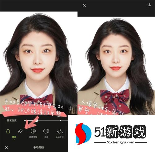 醒图抠图换脸操作方法教程