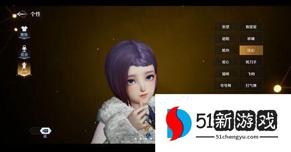 诺亚之心捏脸数据代码大全2022 好看的捏脸数据男女编号分享[多图]图片3