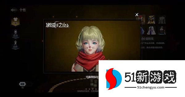 诺亚之心捏脸数据代码大全2022 好看的捏脸数据男女编号分享[多图]图片5