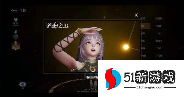 诺亚之心捏脸数据代码大全2022 好看的捏脸数据男女编号分享[多图]图片4