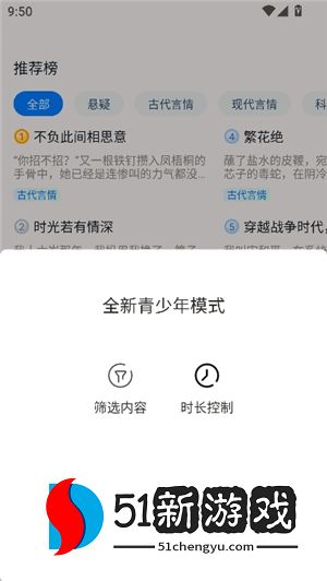 红苹果小说阅读