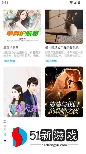 红苹果小说阅读