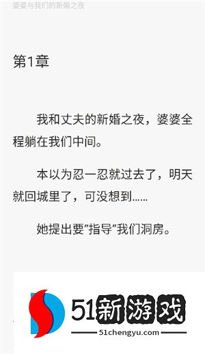 红苹果小说阅读