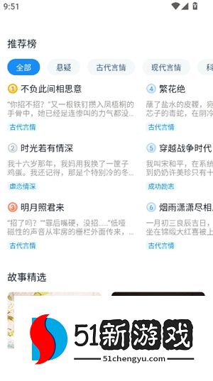 红苹果小说阅读