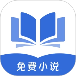 红苹果小说官方正版