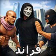 格兰德真实开放世界 1.0.14 安卓版