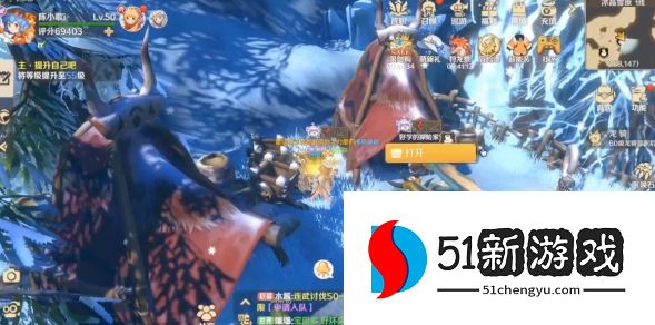 龙之国物语冰晶雪原宝箱位置大全 冰晶雪原全宝箱坐标收集总汇[多图]图片1