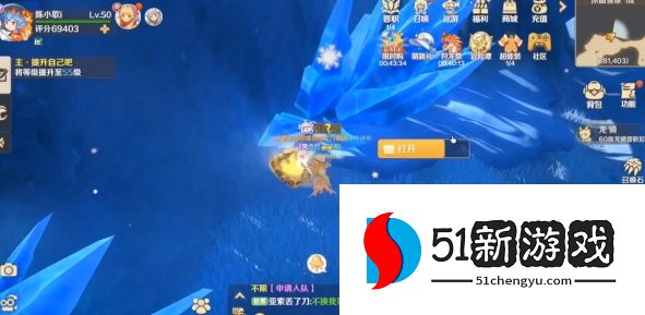 龙之国物语冰晶雪原宝箱位置大全 冰晶雪原全宝箱坐标收集总汇[多图]图片4