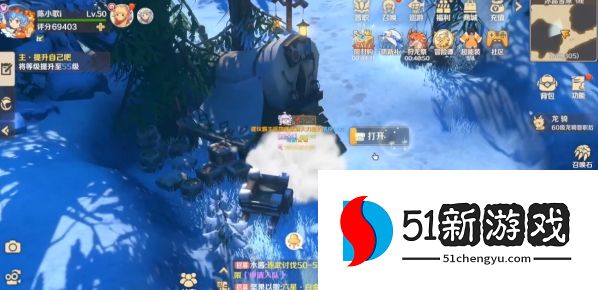 龙之国物语冰晶雪原宝箱位置大全 冰晶雪原全宝箱坐标收集总汇[多图]图片2