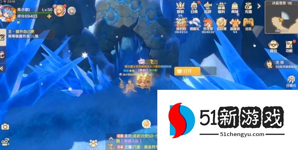 龙之国物语冰晶雪原宝箱位置大全 冰晶雪原全宝箱坐标收集总汇[多图]图片3