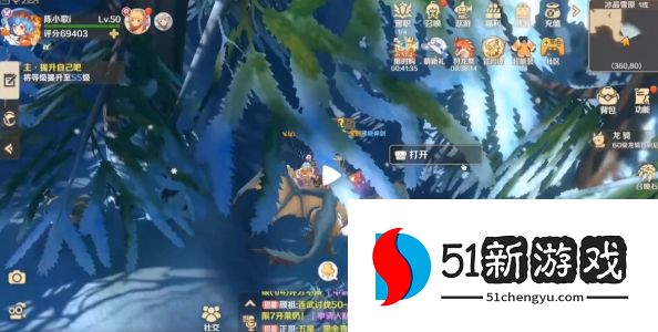 龙之国物语冰晶雪原宝箱位置大全 冰晶雪原全宝箱坐标收集总汇[多图]图片9