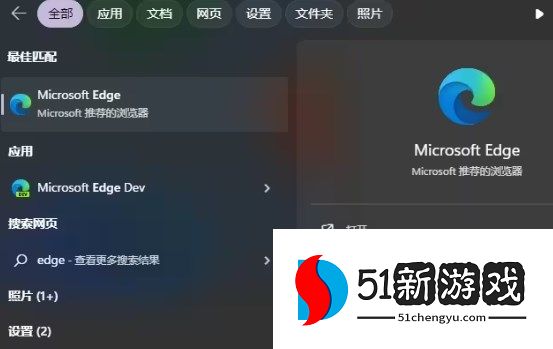 微软CoPilot注册方法以及使用说明