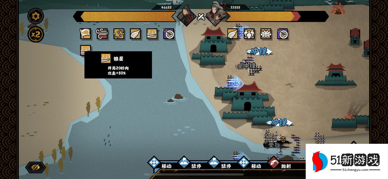 无悔华夏长平之战攻略 长平之战三星通关打法详解