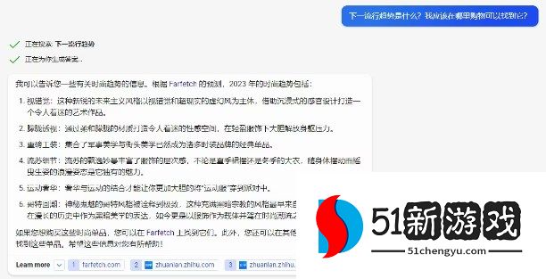 微软CoPilot国内无法使用怎么办