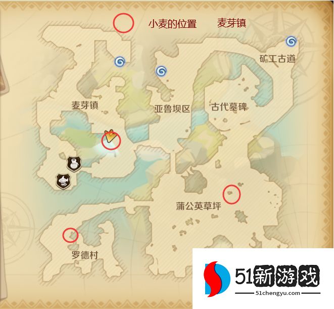 龙之国物语特产位置攻略大全 全地图特产分布总汇[多图]图片1