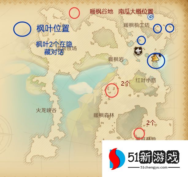 龙之国物语特产位置攻略大全 全地图特产分布总汇[多图]图片2